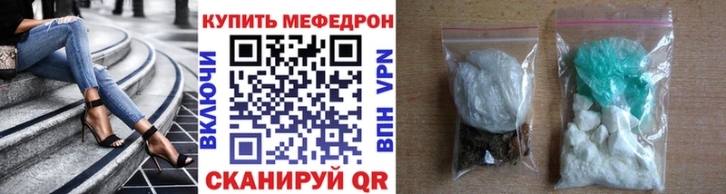Наркота Невьянск КОКАИН  Метадон  Альфа ПВП  ГАШ  Меф 