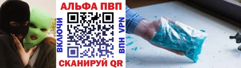 A-PVP СК  omg ссылки  Невьянск 