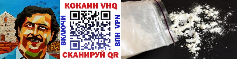 Cocaine Эквадор  Невьянск 