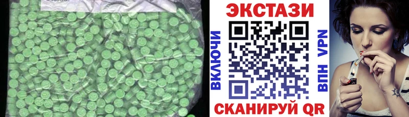 Ecstasy 300 mg  Невьянск 