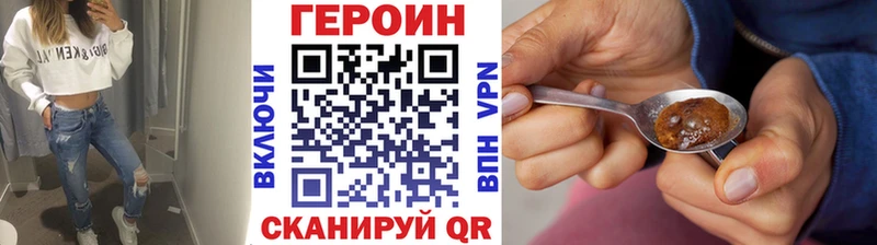 Героин афганец  наркошоп  Невьянск 