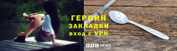 гашиш Лабытнанги
