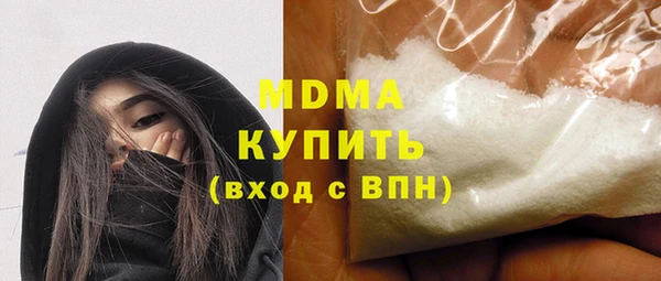 гашиш Лабытнанги