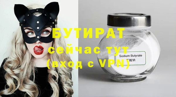 гашиш Лабытнанги