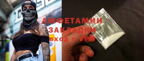мдма Ладушкин