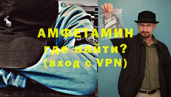 мдма Ладушкин