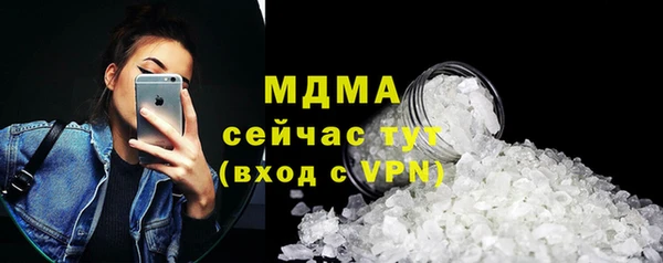 гашиш Лабытнанги