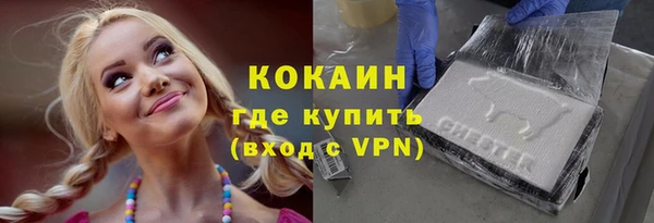 мдма Ладушкин