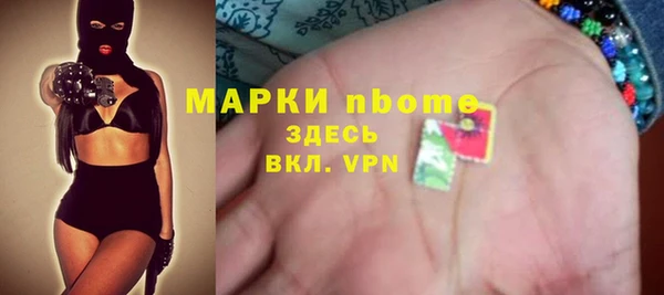 спиды Вуктыл