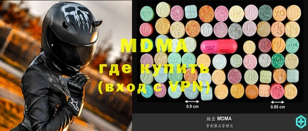 гашиш Лабытнанги