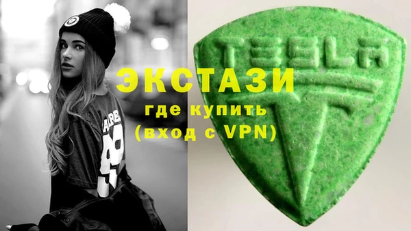 мдма Ладушкин