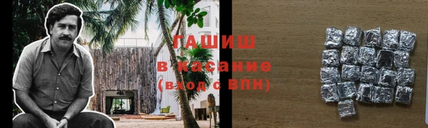 гашиш Лабытнанги