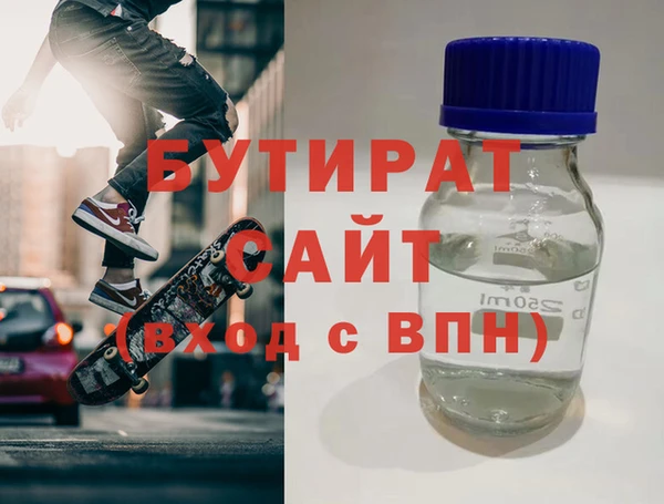 гашиш Лабытнанги