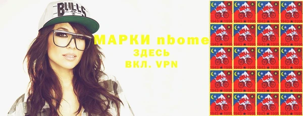 мдма Ладушкин