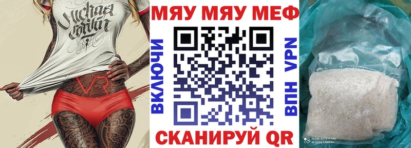 Меф VHQ  сайты даркнета клад  Невьянск 