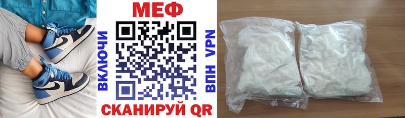 Меф кристаллы Невьянск