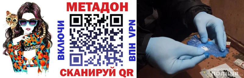 Метадон белоснежный  Невьянск 