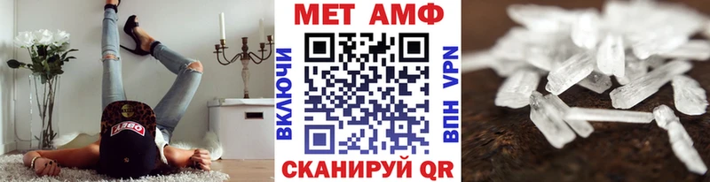 Метамфетамин Methamphetamine Невьянск