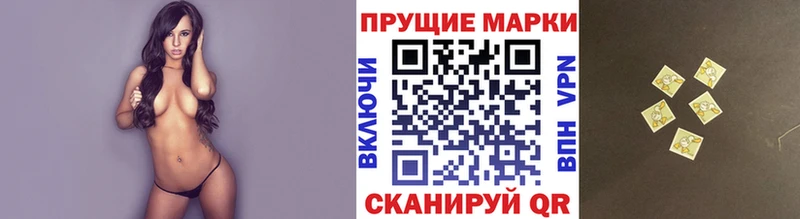 Марки N-bome 1,5мг  Невьянск 