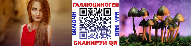 Псилоцибиновые грибы MAGIC MUSHROOMS  Невьянск 